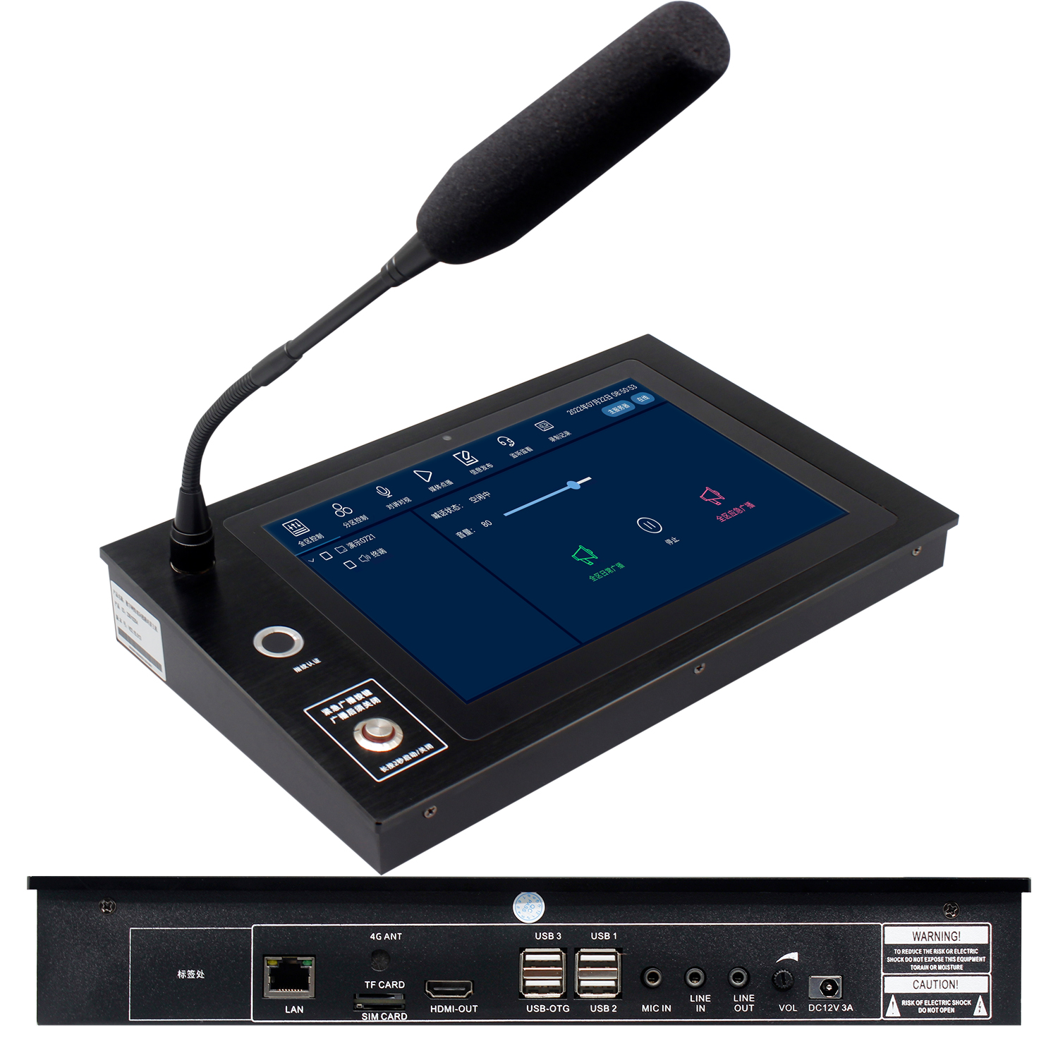 10.1寸雙向可視對講主機 OBT-6809